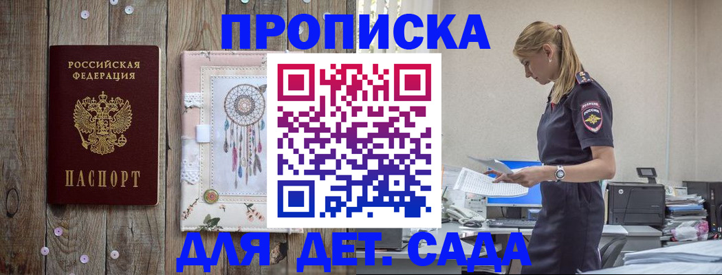 форма 3 в Гороховце